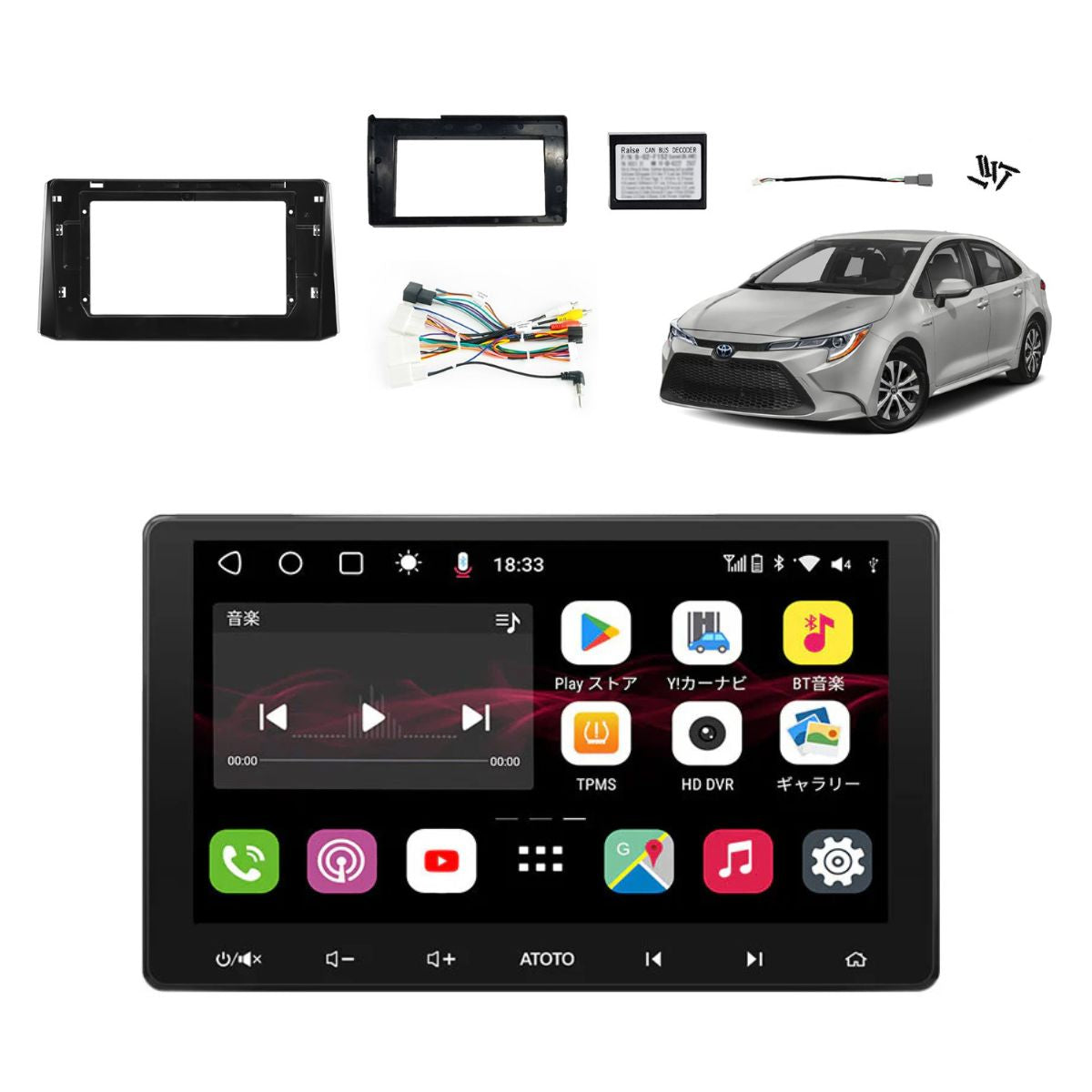 S8U2118PR+AC-TYCR04X-ST トヨタ カローラ対応10.1インチAndroidナビ専用取付セット